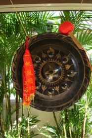 Gong s.JPG